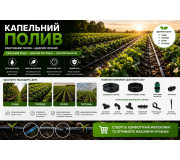 САДОВЫЕ РАЗБРЫЗГИВАТЕЛИ: АДАПТЕРЫ, КОНЕКТОРЫ, КРЕСТЫ, СОЕДИНИТЕЛИ 